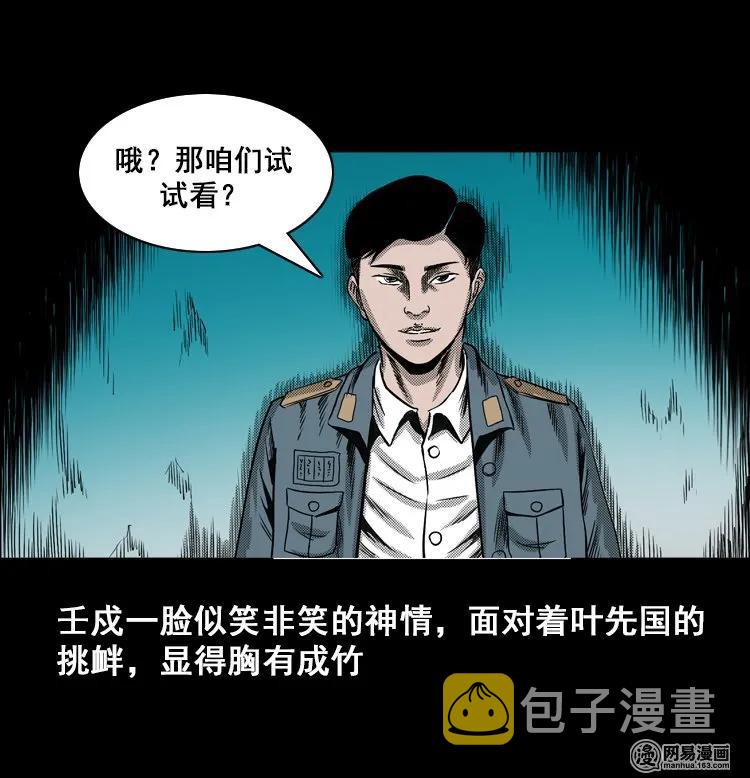 115 林家宅37号（下）44