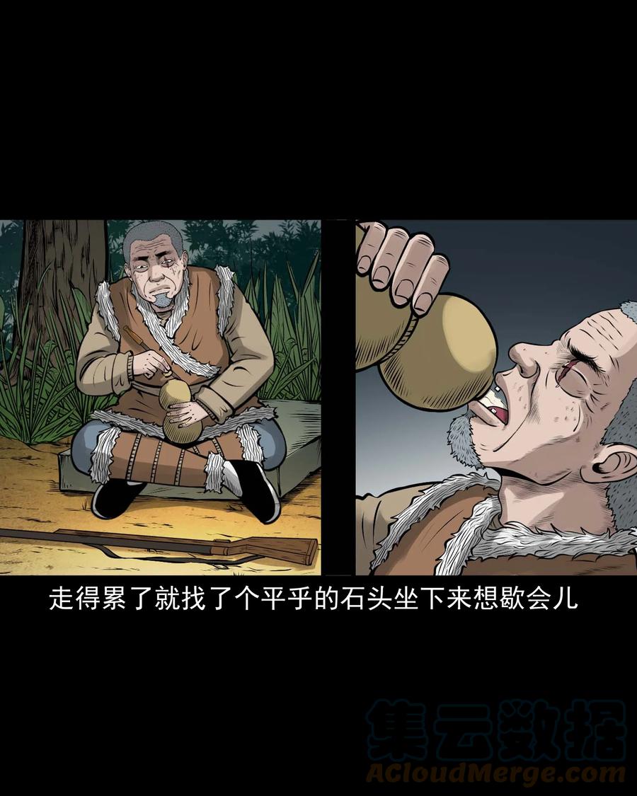 528 老烟鬼10145