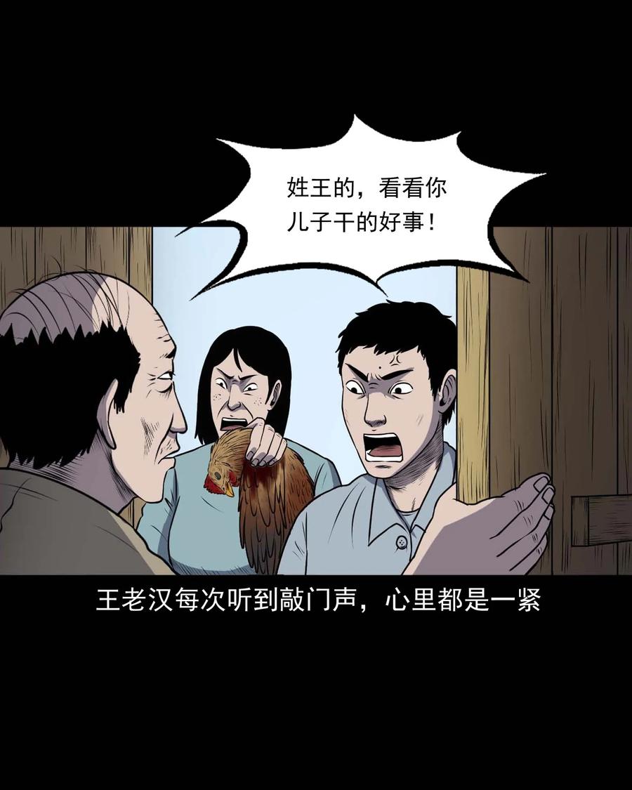 310 老烟鬼 1033