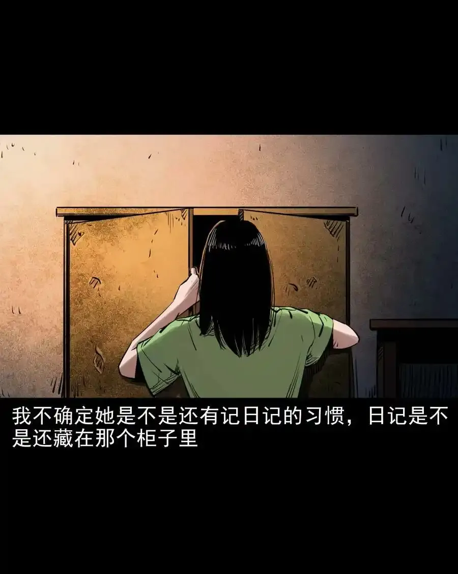 626 发小的秘密38