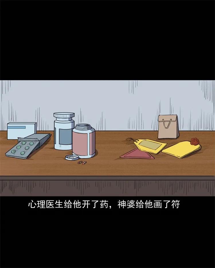 264 男朋友的故事58