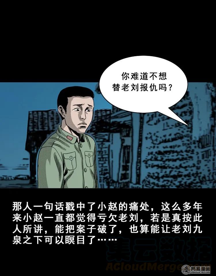 115 林家宅37号（下）30