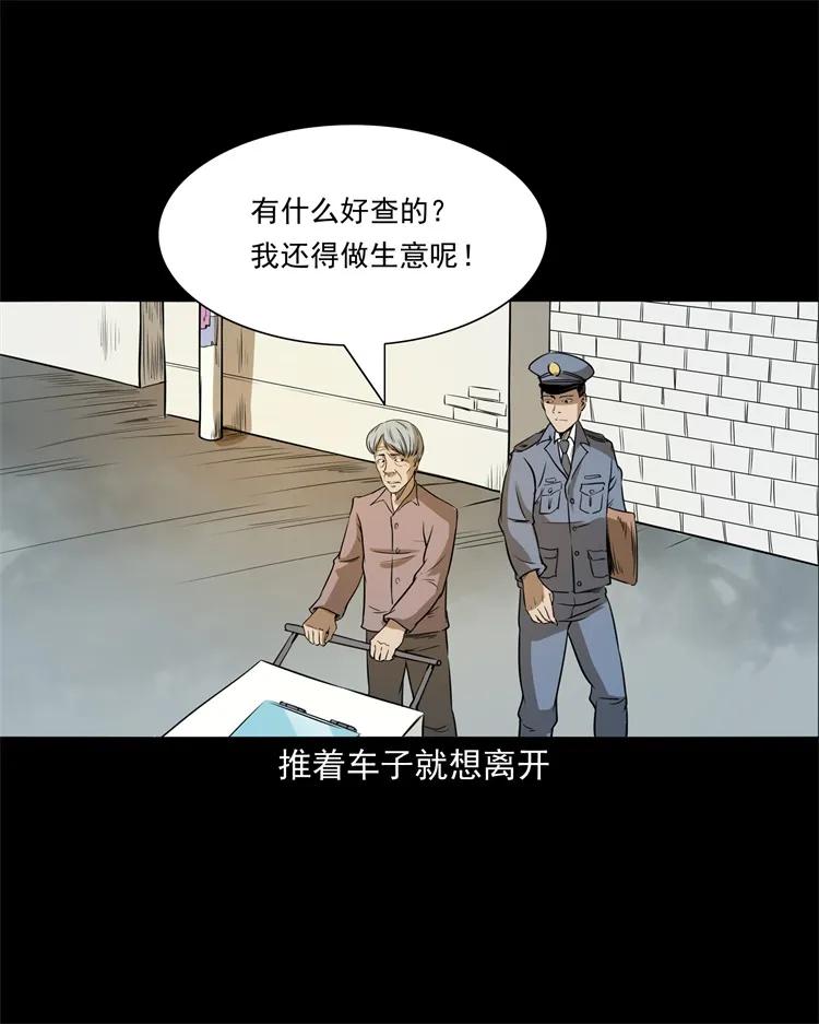 273 疯子25