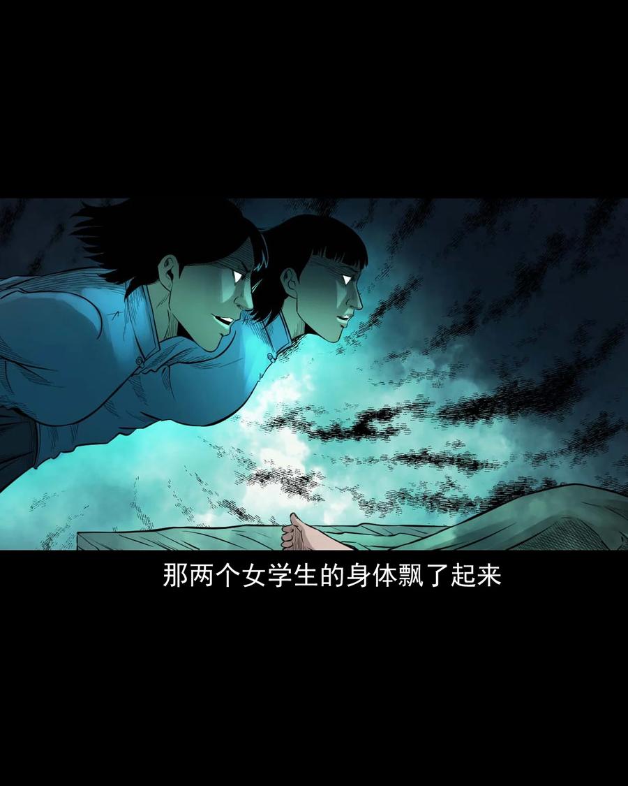 515 出租屋惊魂23