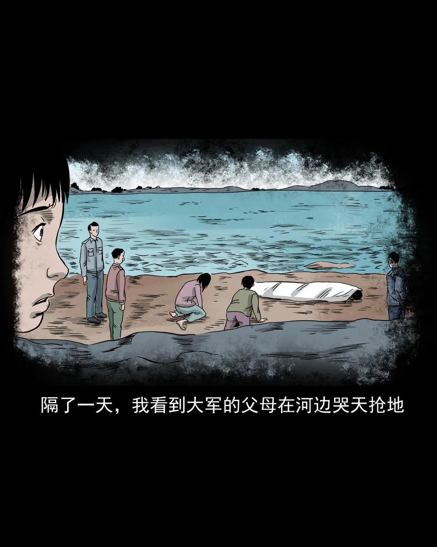 366 泥脚印61