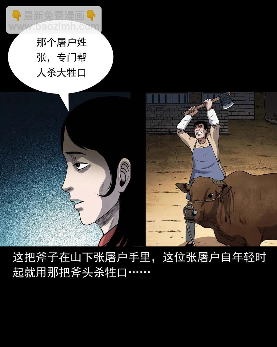 417 老烟鬼472