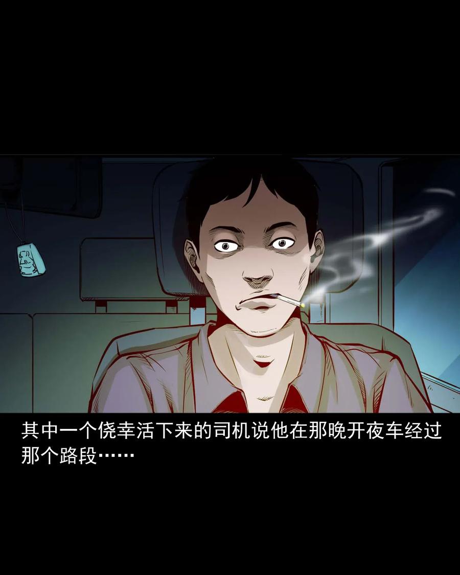 483 小鬼拦路23