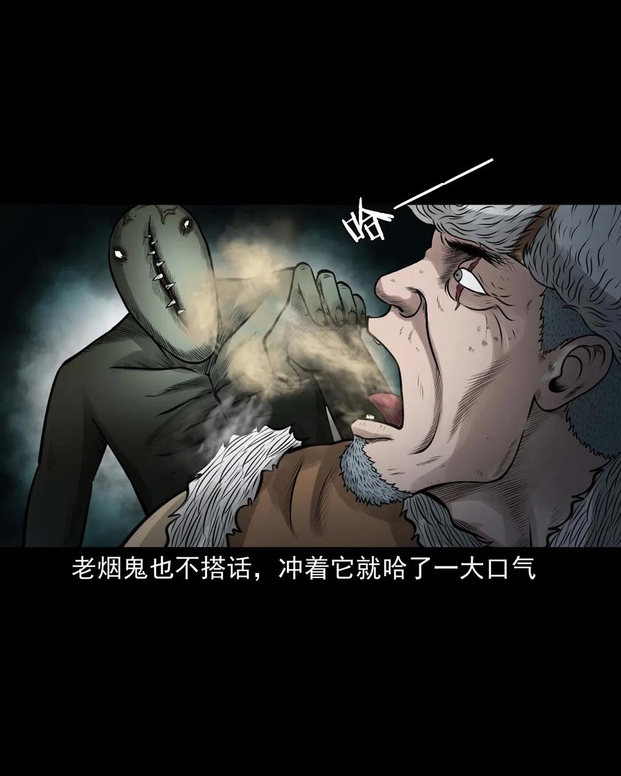 486 老烟鬼8138