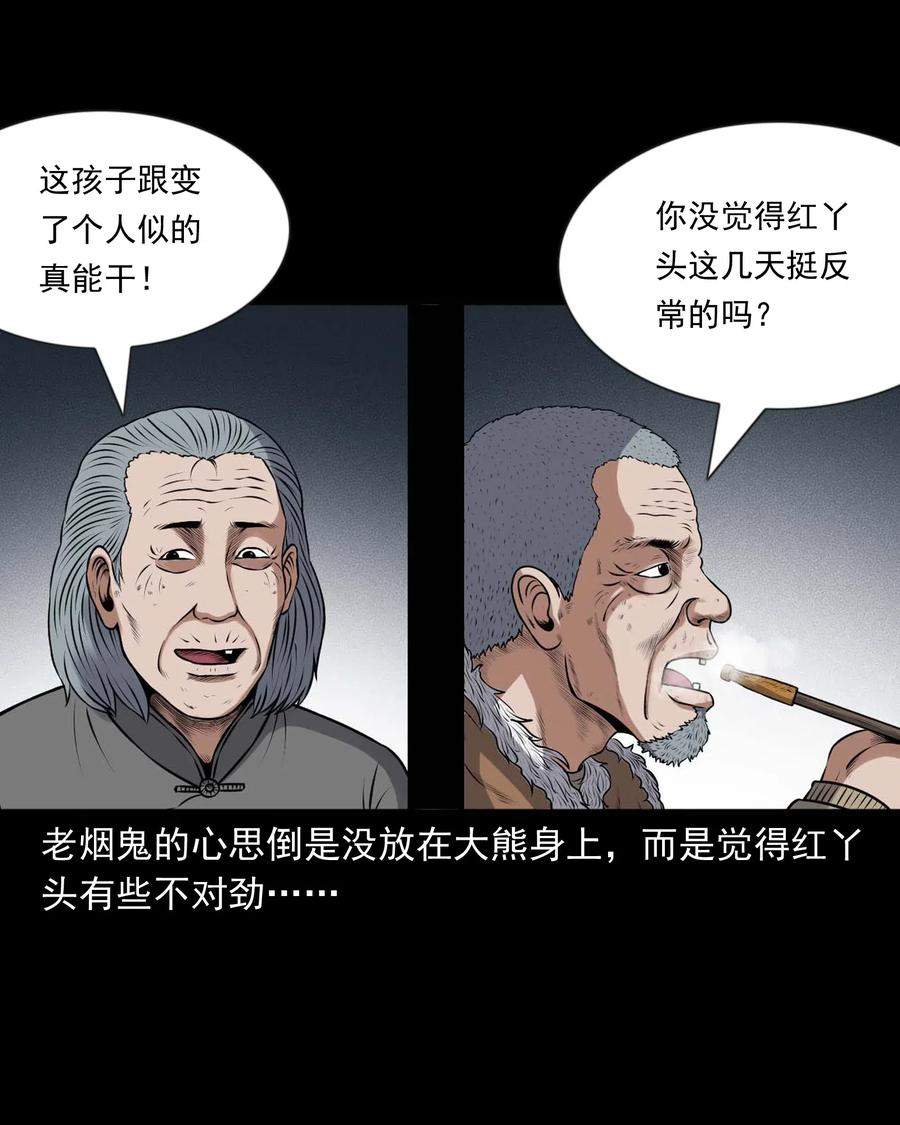 431 老烟鬼5463