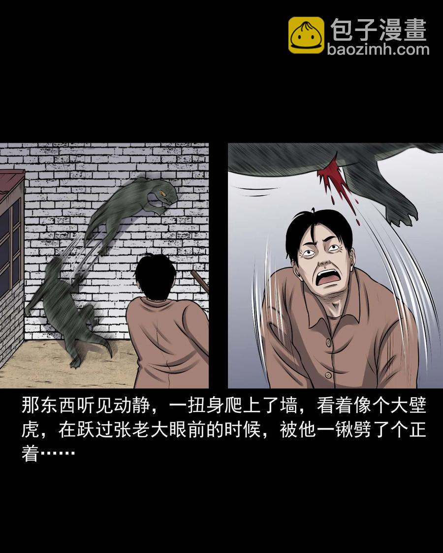 353 老烟鬼（十六）30