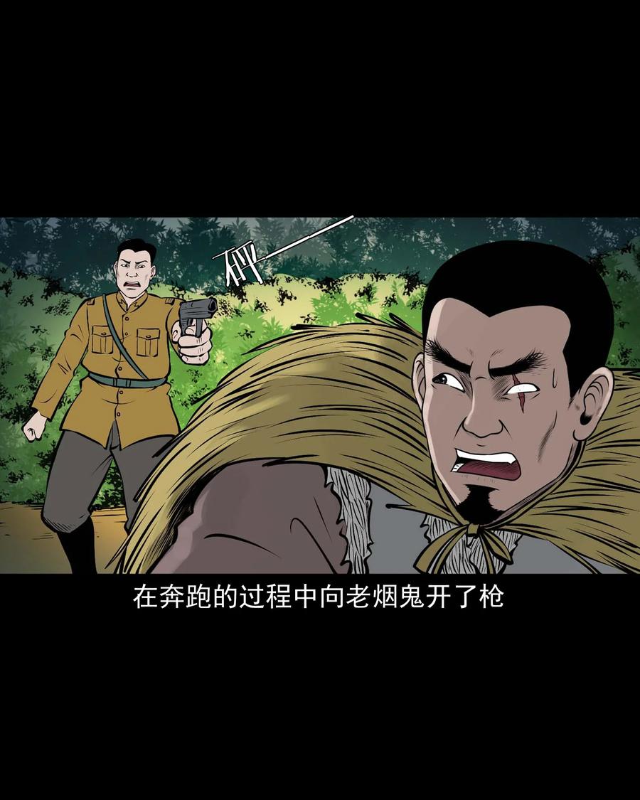 536 老烟鬼10567