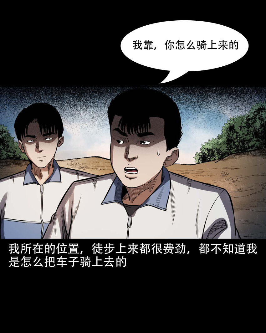 604 迷魂路38