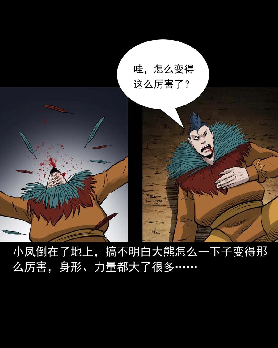 490 老烟鬼8329
