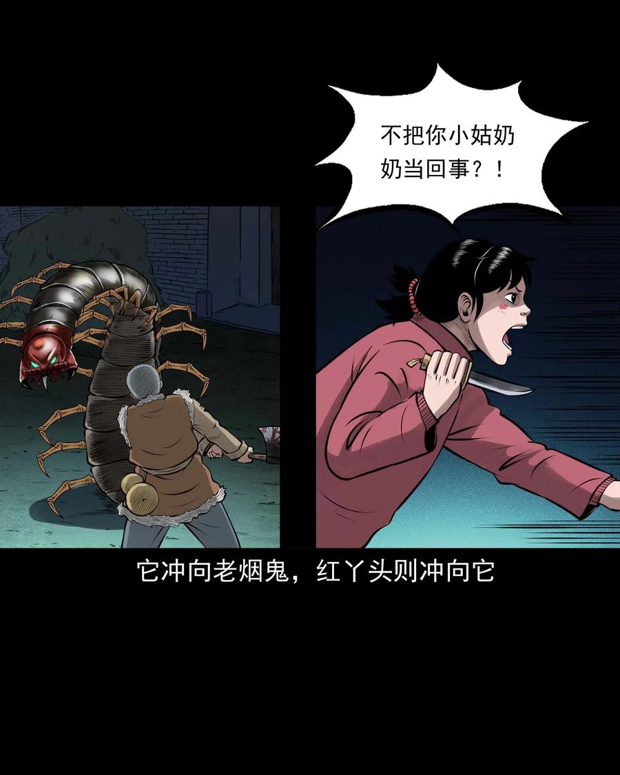 451 老烟鬼6479
