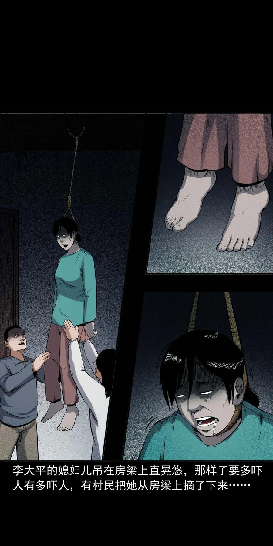 432 秤砣压棺30