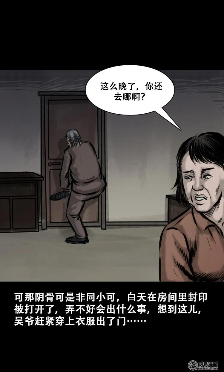 111 夺命古玩46