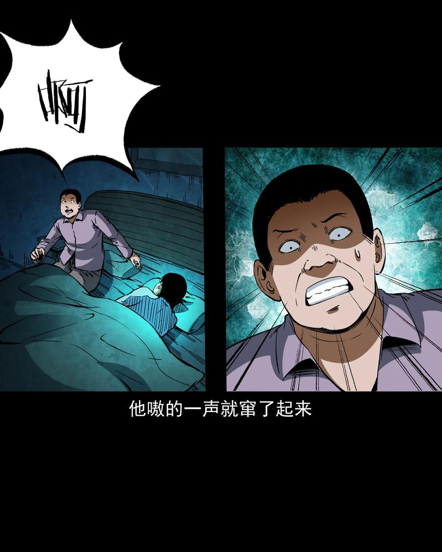 368 狗血锁坟58