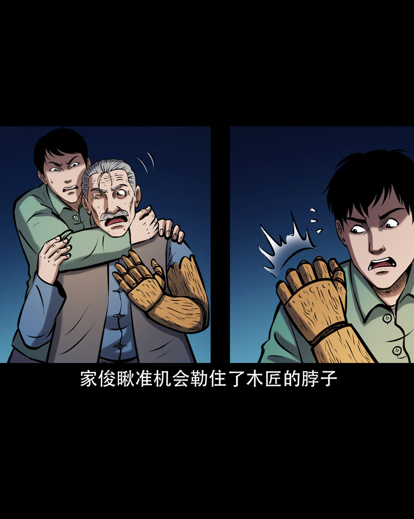 656 老烟鬼168话45