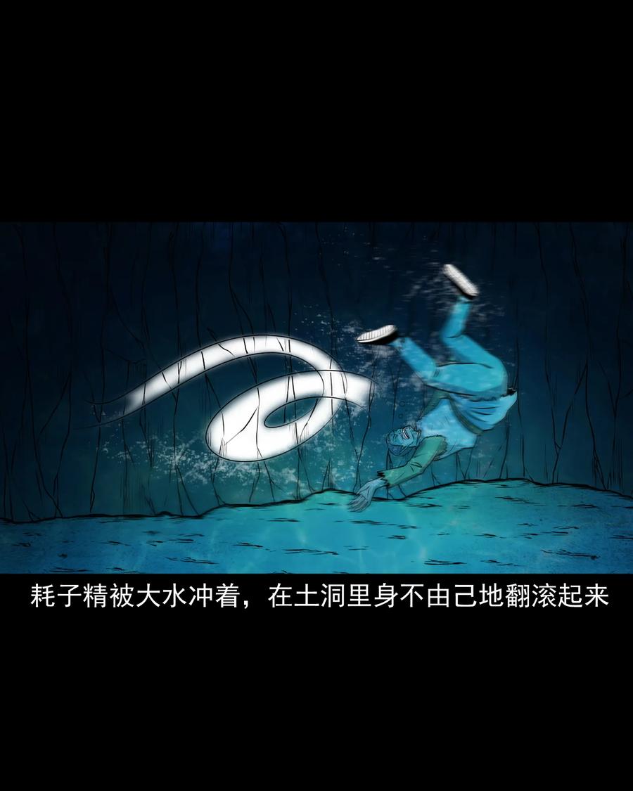 385 老烟鬼 3126
