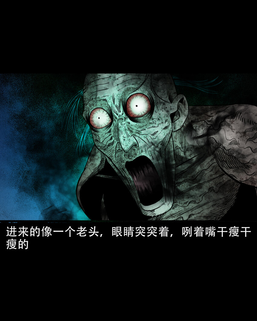 608 找奶奶的人21