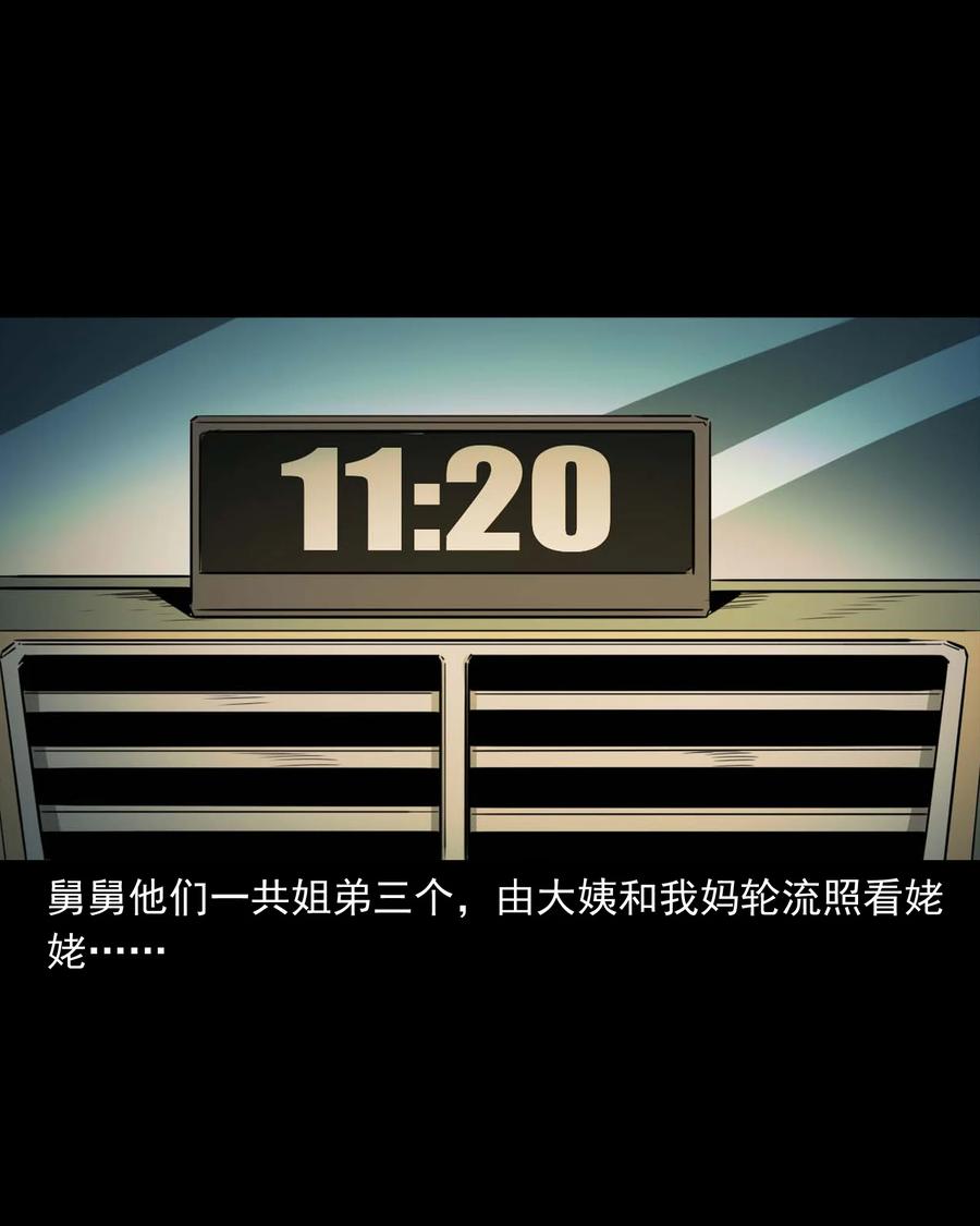 497 快回家吧4