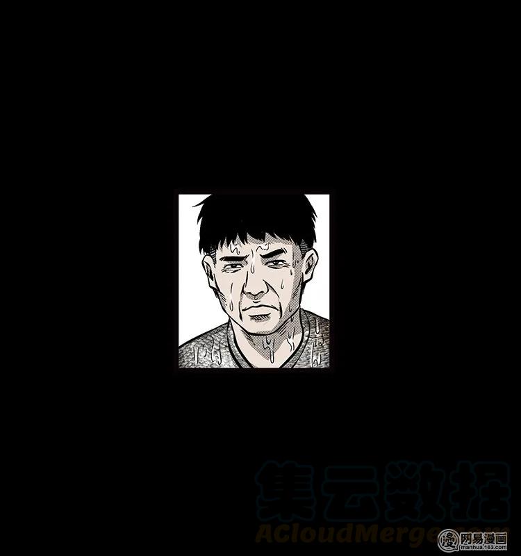 70 龙王尸（下）52