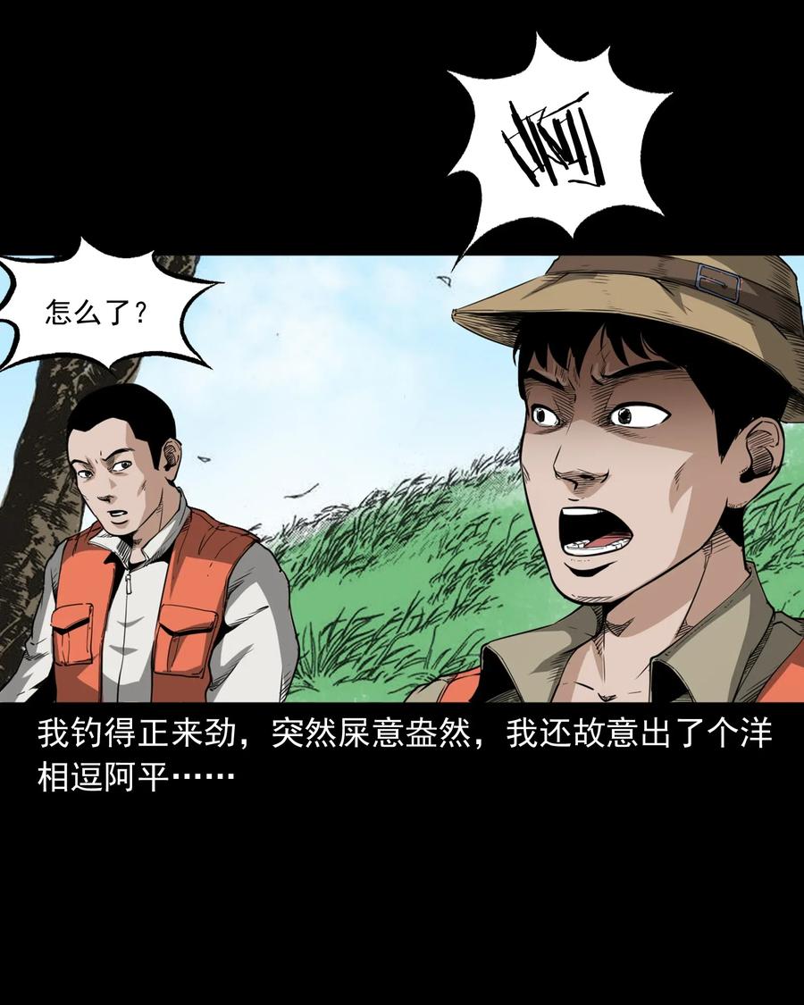 489 荒村童影17
