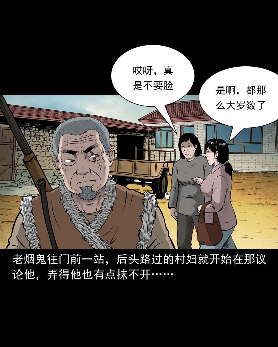 532 老烟鬼10364