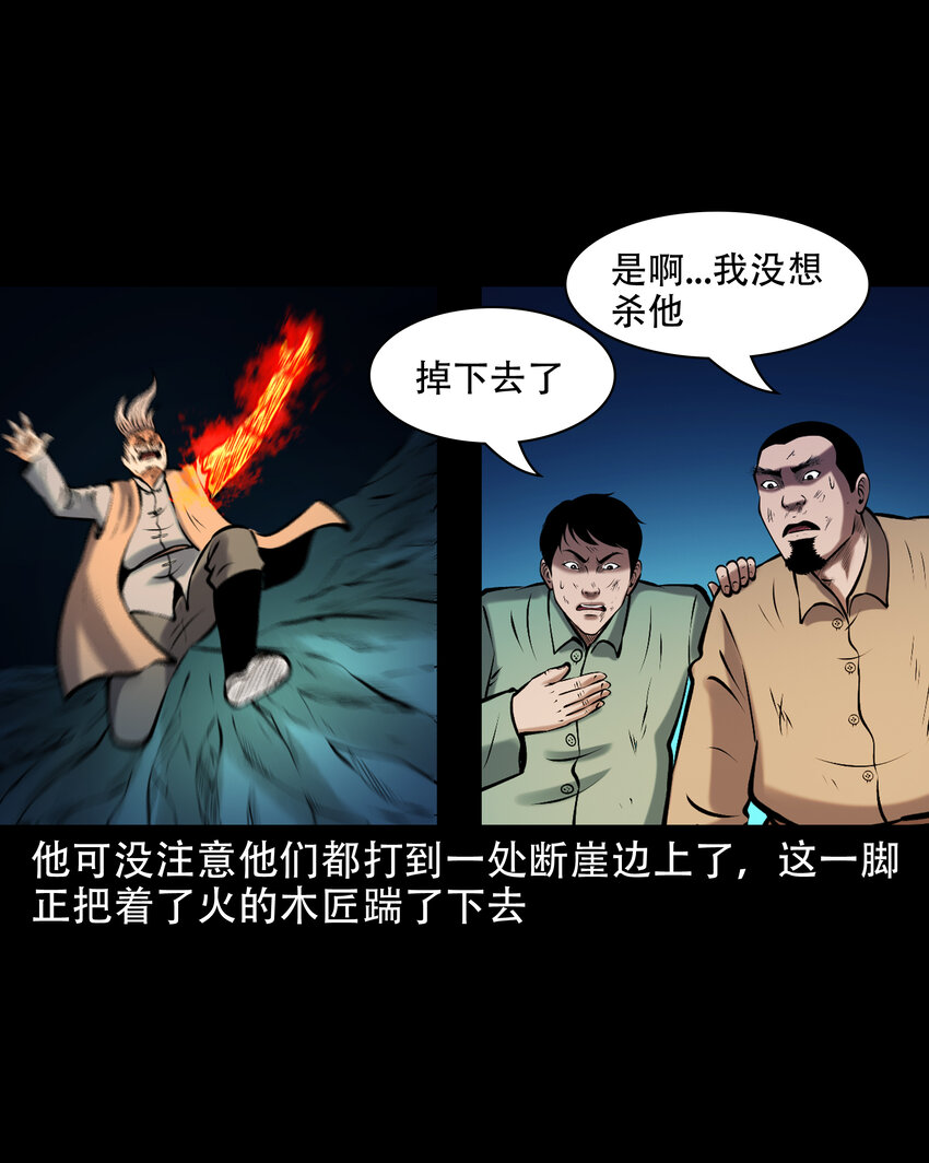 656 老烟鬼168话56