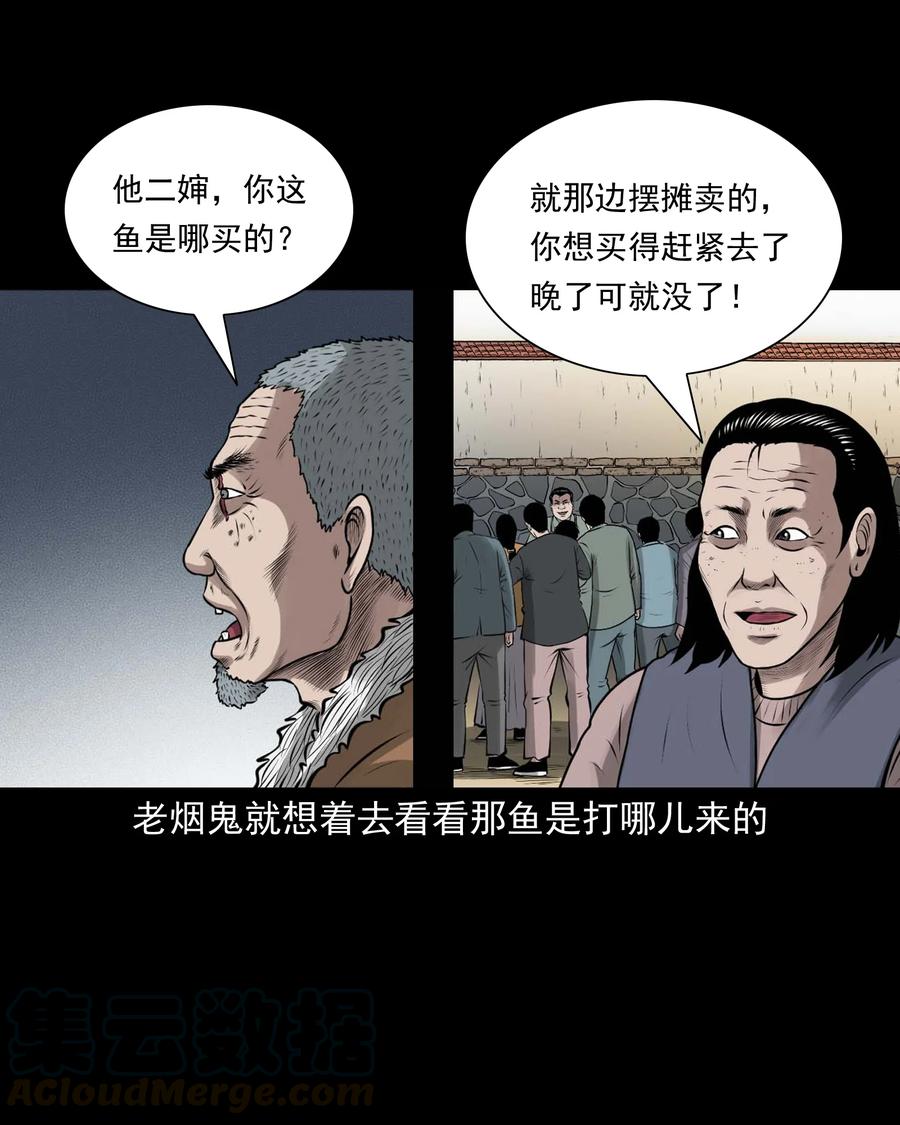 506 老烟鬼896