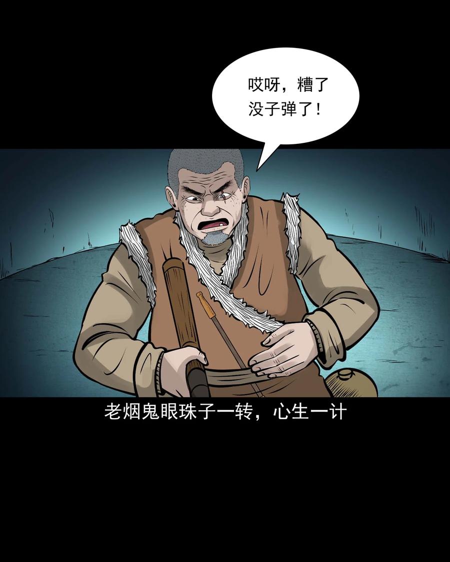 524 老烟鬼9837