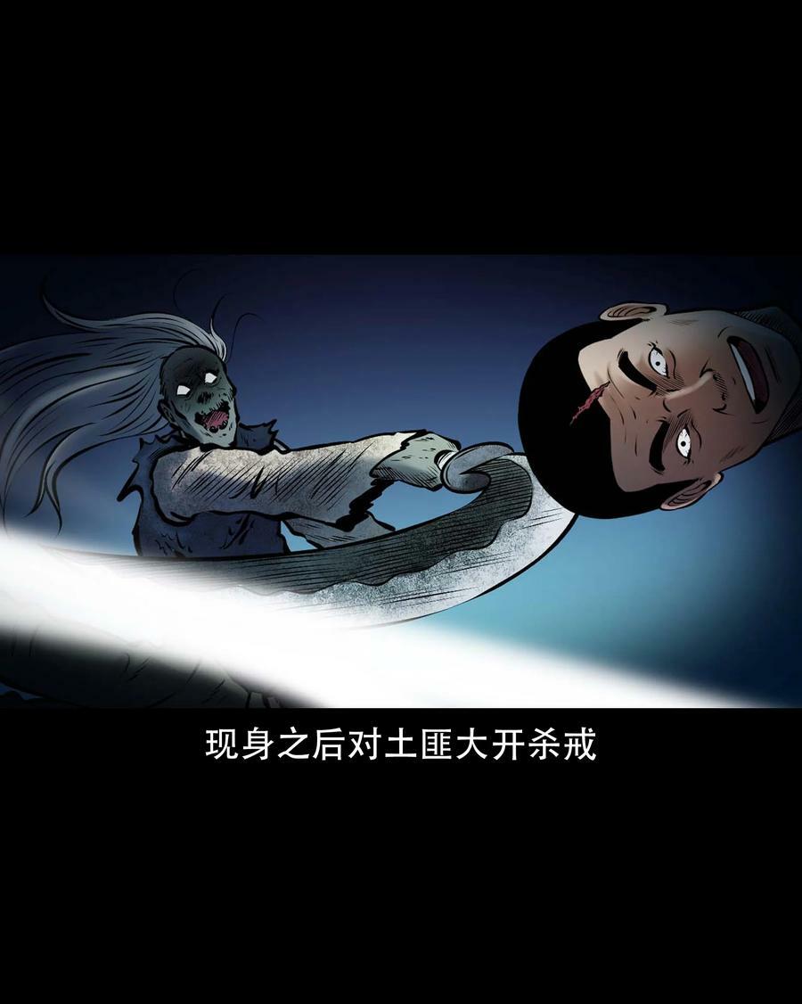 664 老烟鬼175话41
