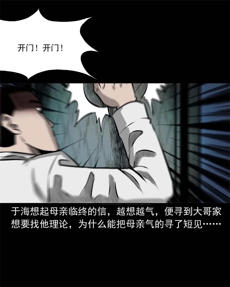 251 百善孝为先38