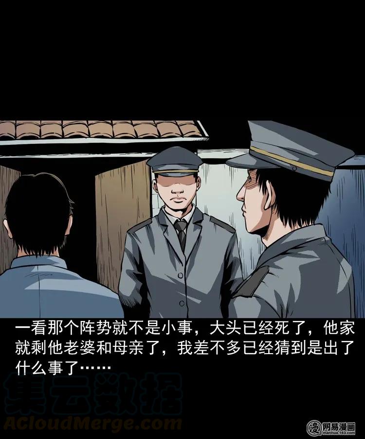 189 大头32