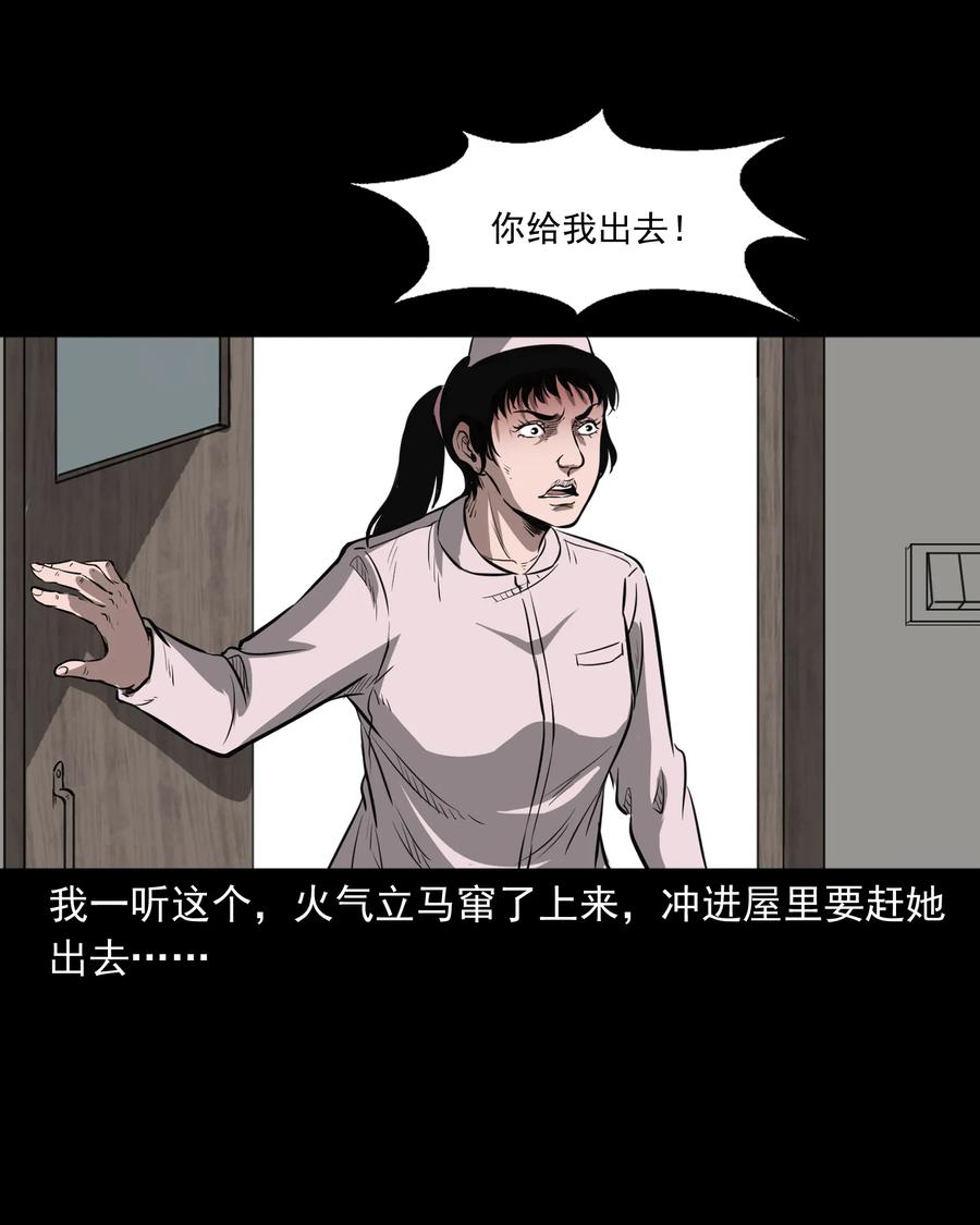 317 烧魂火58
