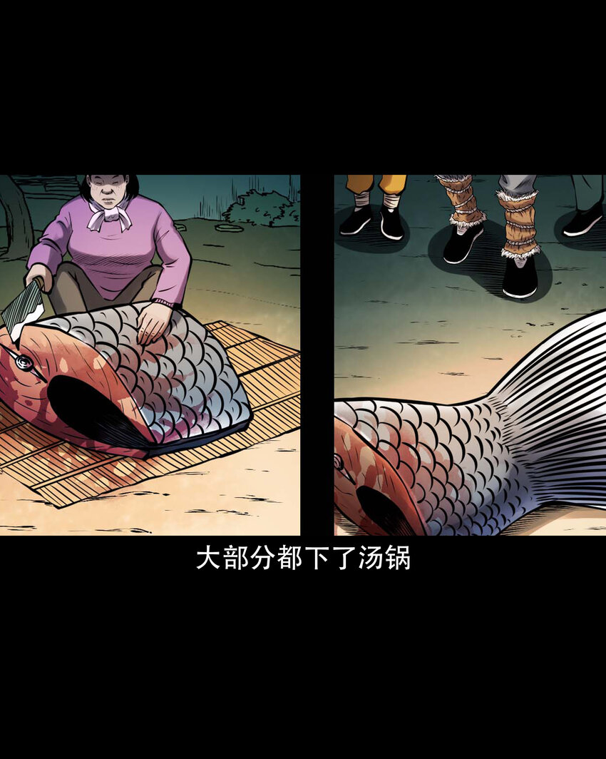 607 老烟鬼143话29