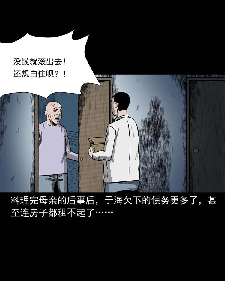 251 百善孝为先37