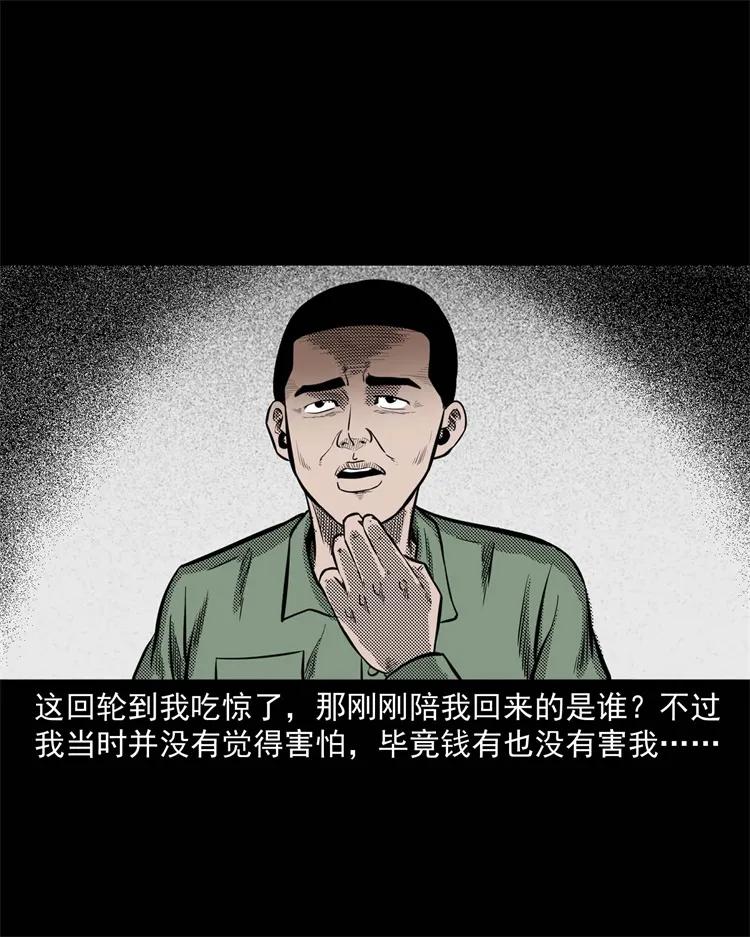 303 夜路53