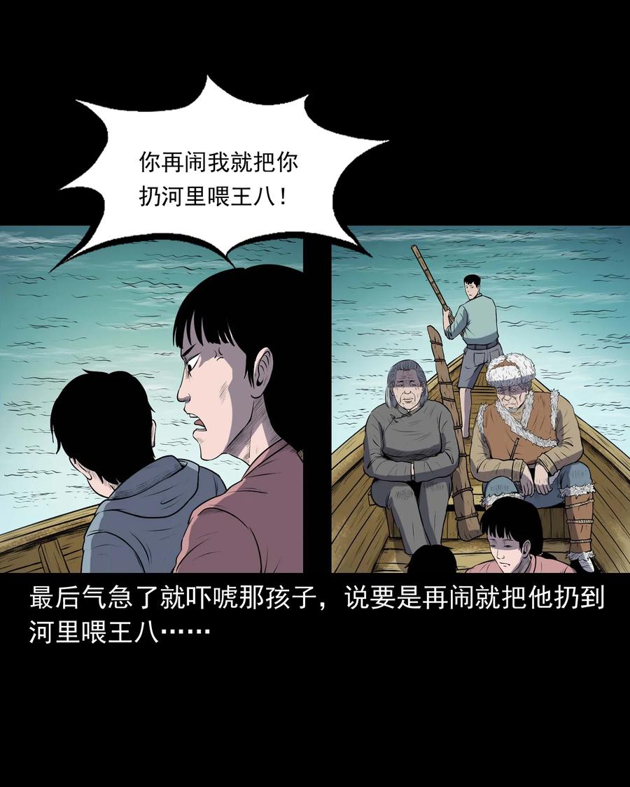 320 老烟鬼 1110