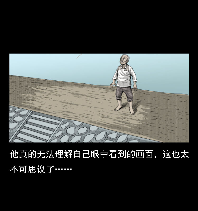 11 长江断流事件11