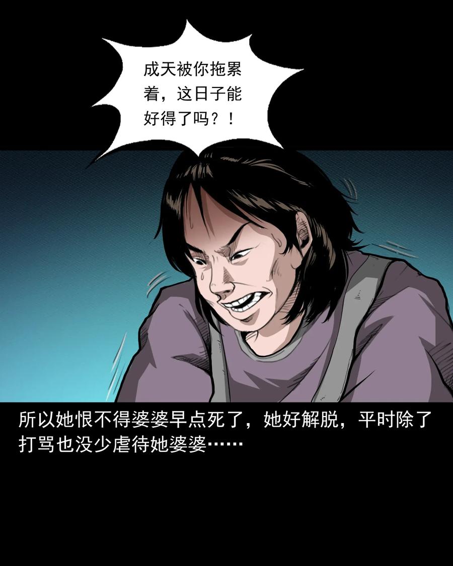 424 上身5