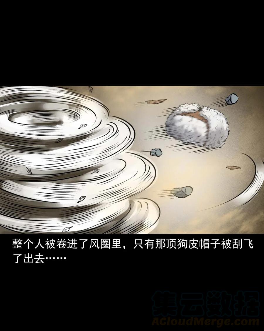 482 老烟鬼7960