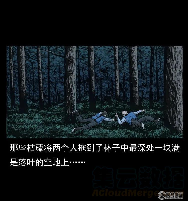 42 白骨尸魔56