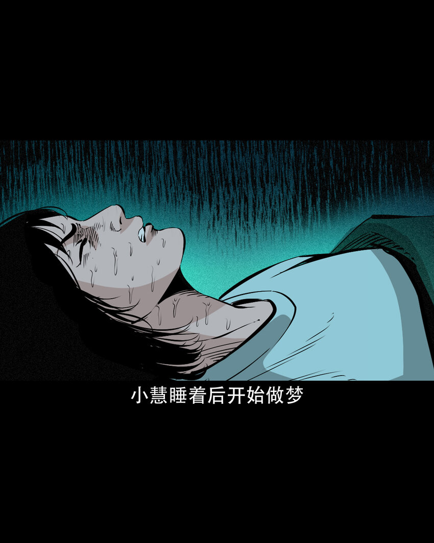 645 背上的小孩6