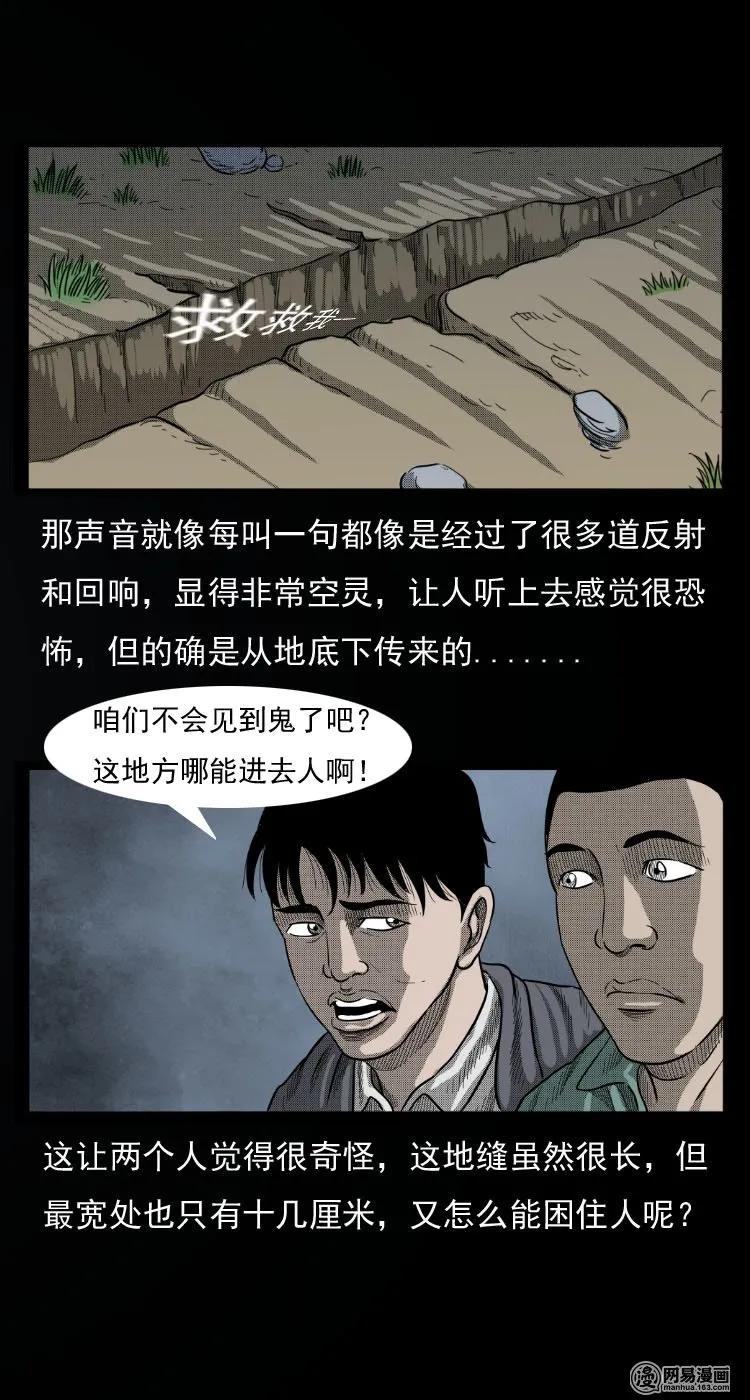 32 地下宝藏7