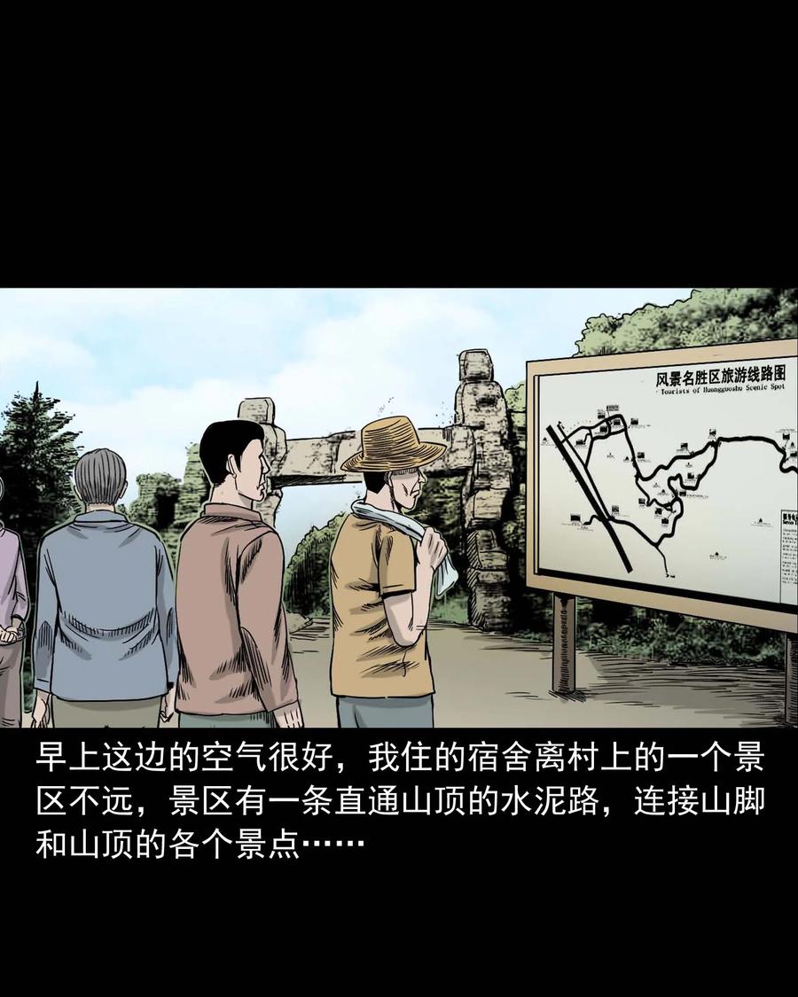 312 卖水婆婆5