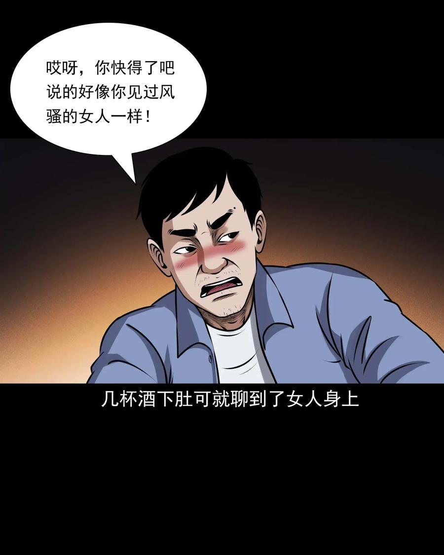 437 老烟鬼5730