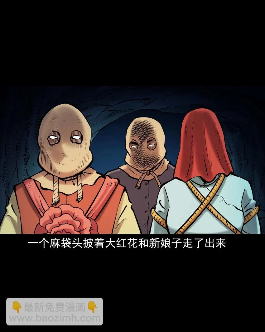 659 老烟鬼170话5
