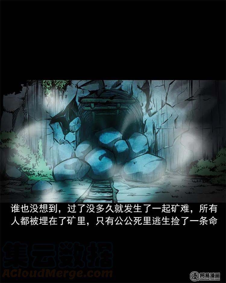 201 雨夜推车人52