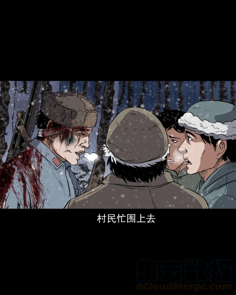 355 雪怪52